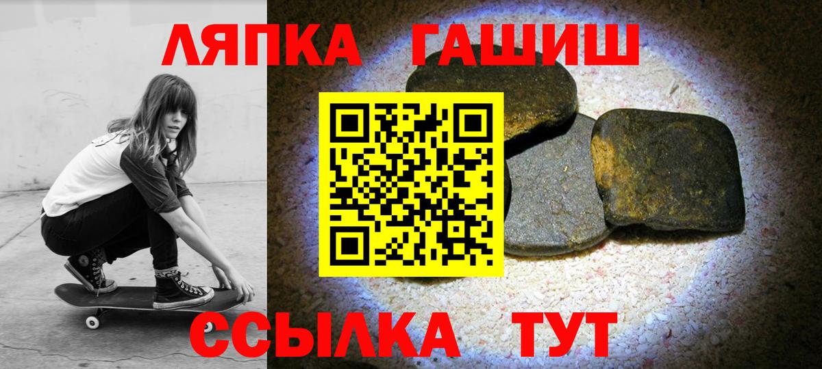 Сочи  Гашиш Изолятор  ГАШИШ Premium  Вход с VPN 