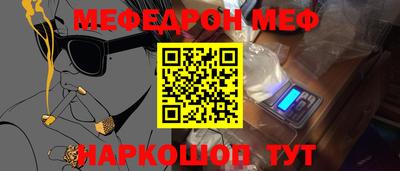 герыч Партизанск