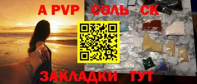 гашишное масло Пенза