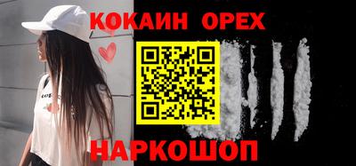 PSILOCYBIN Первоуральск