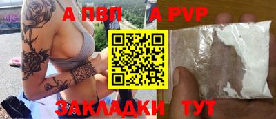 меф VHQ Пушкино