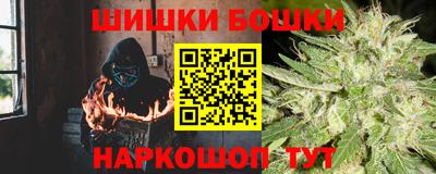 гашишное масло Пенза