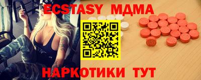 PSILOCYBIN Первоуральск