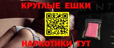PSILOCYBIN Первоуральск