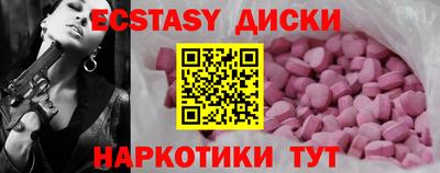 герыч Партизанск