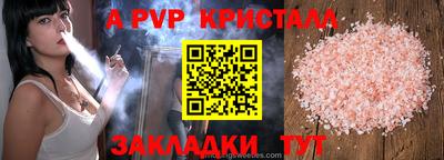 герыч Партизанск