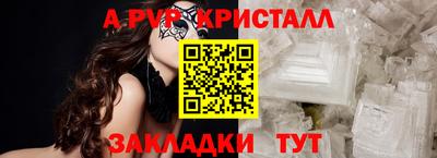 мефедрон мука Пугачёв