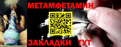 гашишное масло Пенза