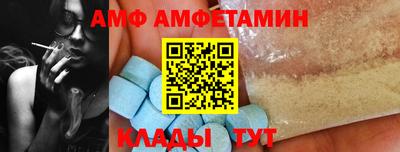 герыч Партизанск