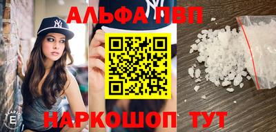 герыч Партизанск