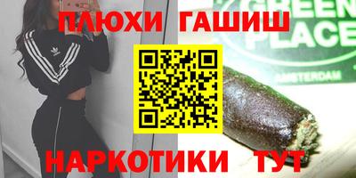 PSILOCYBIN Первоуральск