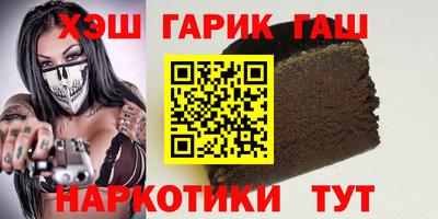 гашишное масло Пенза