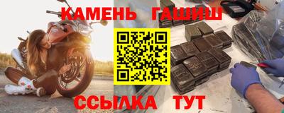 гашишное масло Пенза
