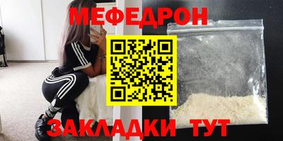 герыч Партизанск