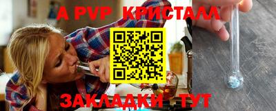 гашишное масло Пенза