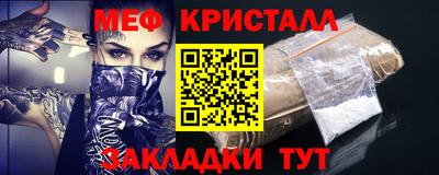мефедрон мука Пугачёв