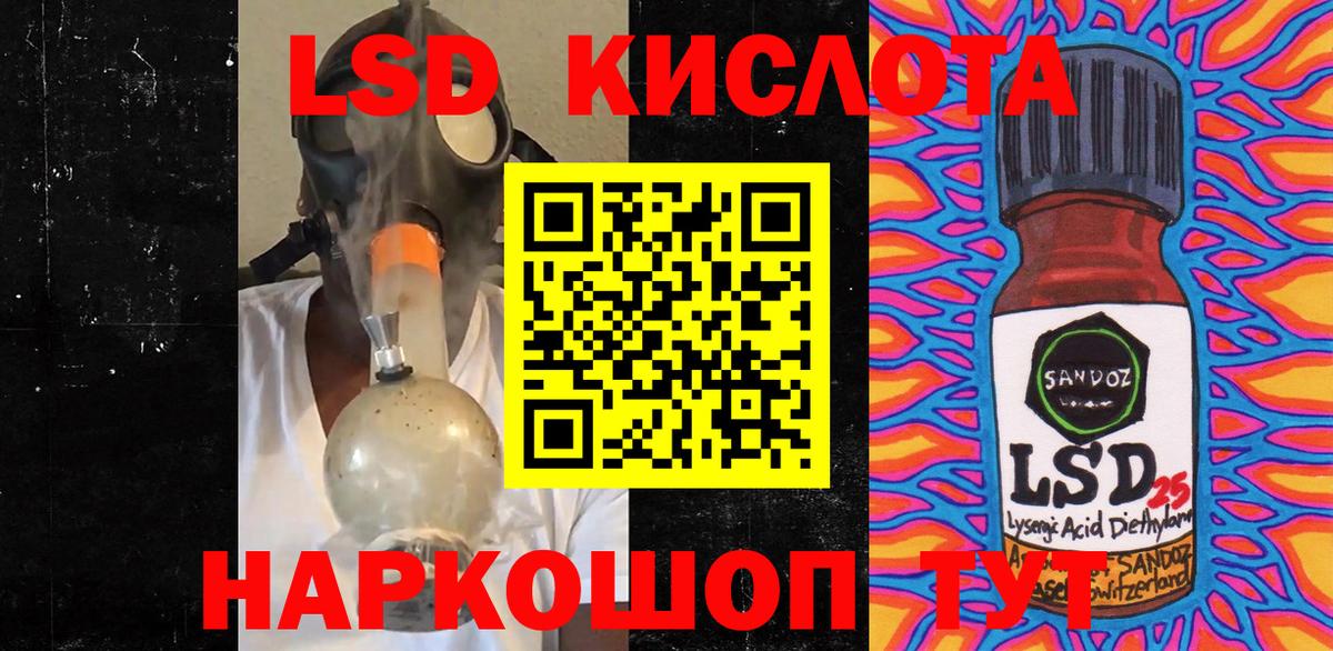 Марки N-bome 1500мкг Сочи