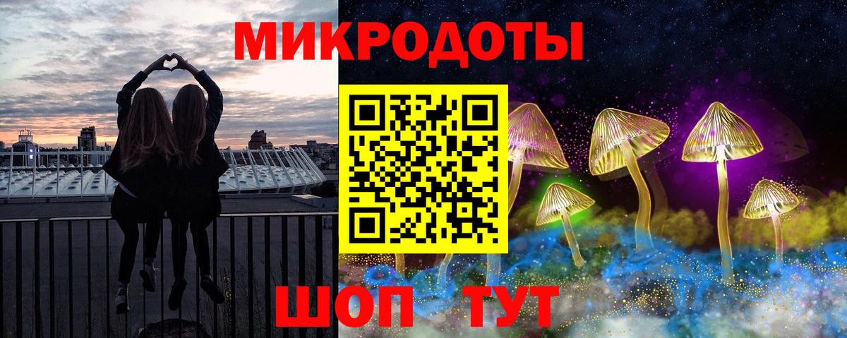 Галлюциногенные грибы GOLDEN TEACHER  Вход с VPN  Псилоцибиновые грибы мицелий  Сочи 